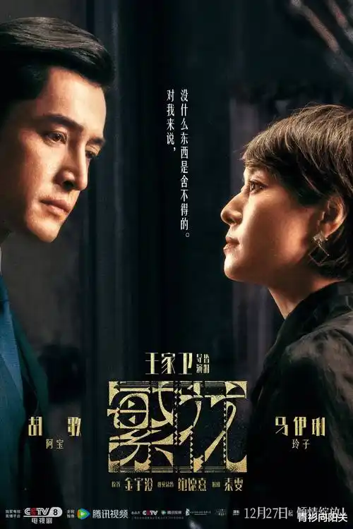 长安十二夜古装悬疑电视剧全集免费