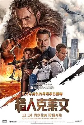 长夜将尽犯罪剧情电影免费观看